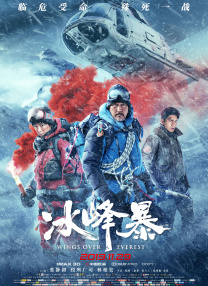 国产精品欧美一区喷水